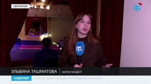 В Евпатории состоялось праздничное мероприятие «Ёлка дружбы»