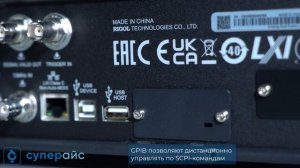 Генератор сигналов RIGOL DSG3136B — надёжность без компромиссов ⚡