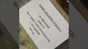 Елки во дворах МКД!