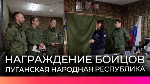 Находящиеся на передовой новгородские военнослужащие получили региональные награды