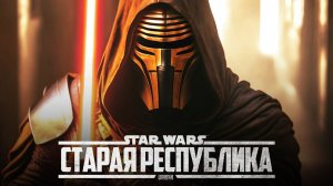 Звездные войны: Судьба Старой Республики | Трейлер видеоигры
