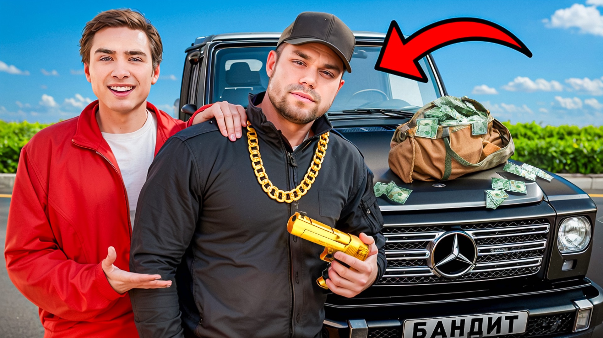 Ко Мне Приехал Брат Бандит! смотреть онлайн