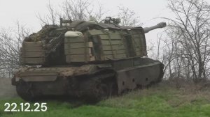 СВО на Украине — сводка боевых действий на 22.12.2025 _ Карта СВО _ Новости фронта