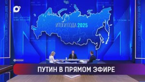 Выводы / Большие отчёты / Трагедия с поножовщиной в школе / Кино про наших / 20.12.25