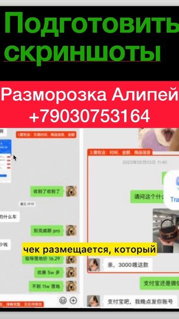 Чтобы снять ограничение Алипей ЧТО НУЖНО? #алипей #ограничения смотреть онлайн