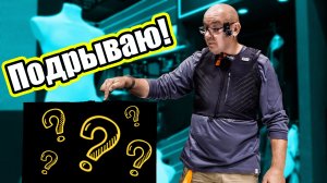 CIMA Чунцин 4/5 Экипировка: ARCX | Asmax | BiBee | CCProtectors| Dainese | Furchtlos | Shoei | Revit