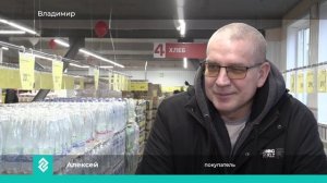 Во Владимире открылся первый магазин торговой сети «Победа»