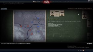 war thunder перед сном