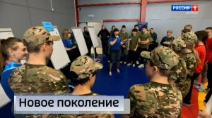 Новый формат военно-спортивной игры