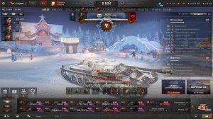 МИР 🤫 ТАНКОВ Н-К DLS 220