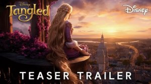 Рапунцель запутанная история трейлер 2026♥️