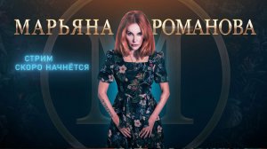 Итоги конкурса за голосование в финале Экстрасенсы. Битва сильнейших