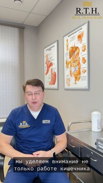 Всё о запорах знает гастроэнтеролог Марат Зиннатуллин! смотреть онлайн