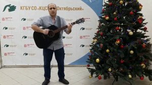 "Тик-так" (Роман Грачёв)