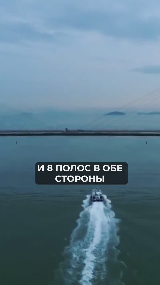 ЭТО самый БОЛЬШОЙ мост в МИРЕ! #китай #стройка #интересныефакты смотреть онлайн