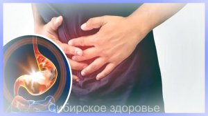 КАК Я ВЫЛЕЧИЛ ГАСТРИТ И ИЗБАВИЛСЯ ОТ КАМНЕЙ