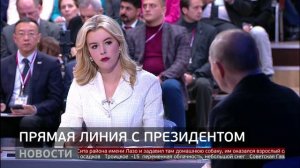 Прямая линия с Владимиром Путиным: итоги. Новости. 22/12/2025. GuberniaTV