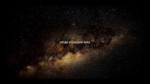 Миссионерка Умирает, и Иисус Открывает ШОКИРУЮЩЕЕ Предупреждение о Рождестве — ОКС