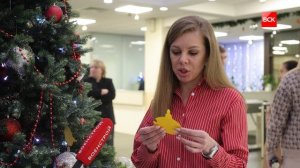 «Ёлка желаний»