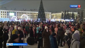 На Театральной площади состоялось открытие главной ёлки города Кирова