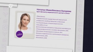 Стесняюсь спросить / Наталья Букарева / 22.12.25