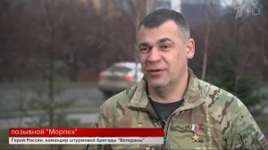 Легендарная бригада «Ветераны» на Первом канале. Репортаж военкора Амира Юсупова.