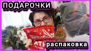 ИДЕИ НОВОГОДНИХ 🎄🎁ПОДАРКОВ для БОЛЬШОЙ СЕМЬИ👨👨👧👧👭👩🏻🤝👩🏻