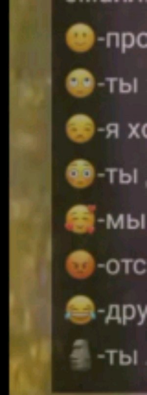 новая подружка мармеладка мне сегодня не нужно в школу