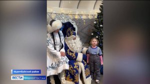 Юрта Кыш Бабая открылась у подножия шихана Торатау в Башкортостане