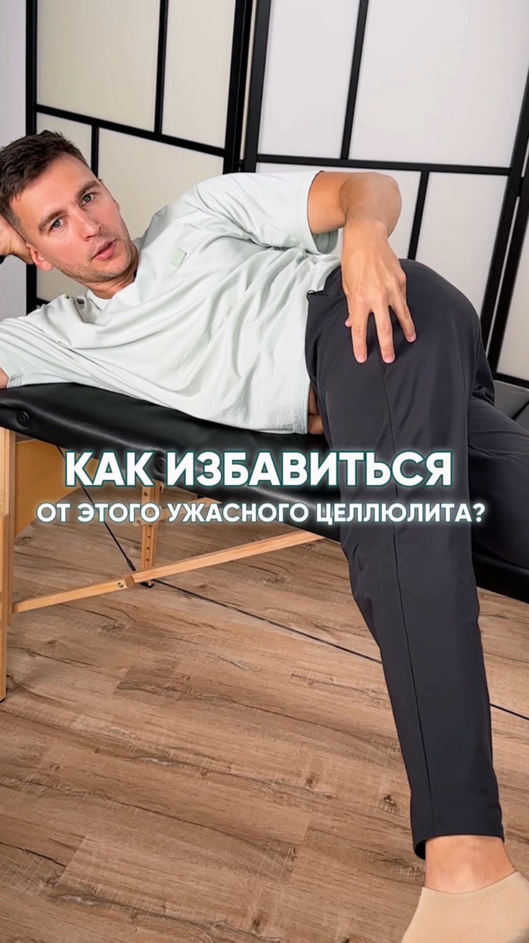 Избавься от ЦЕЛЛЮЛИТА на 99% без тренировок и операций! #целлюлит #апельсиноваякорка #красота смотреть онлайн