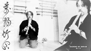 Флейта Сякухати / Пьеса Akebono no shirabe 曙の調