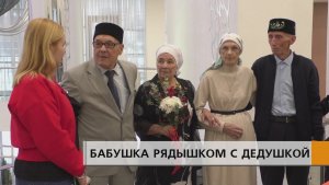 Свою "Минуту славы" получили челнинские пенсионеры