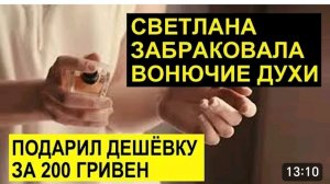 САМВЕЛ АДАМЯН, АНДРЕЙ НЕ УГОДИЛ ПОДАРКОМ СВЕТЛАНЕ С ПОДАРКОМ, ЧТО СКАЗАЛ ВРАЧ.