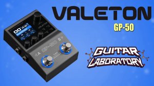 Valeton GP-50
