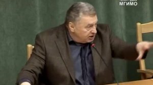 Лекция В. В. Жириновского в МГИМО (2013)