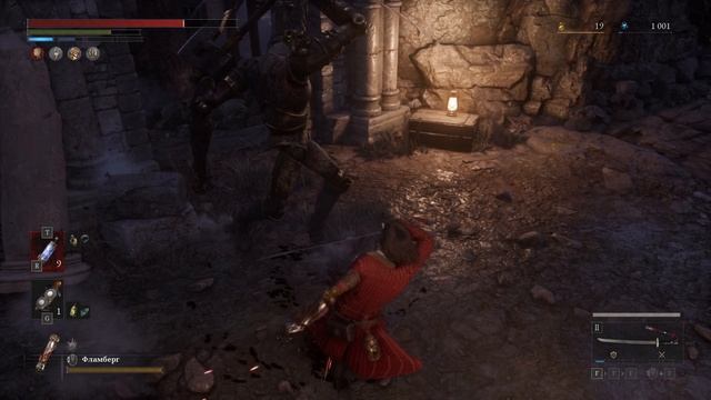 Lies of P #19. снова братство кроликов