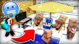 КТО-ТО ОБМАНУЛ ЖИТЕЛЕЙ В МАЙНКРАФТ Компот Minecraft