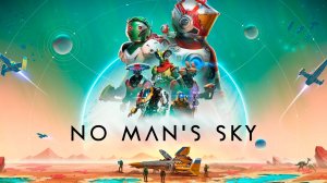 №3 No Man's Sky - Очень давно хотел