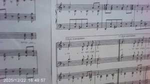 Пианино: продолжаю разучивать "Лейся песня на просторе"