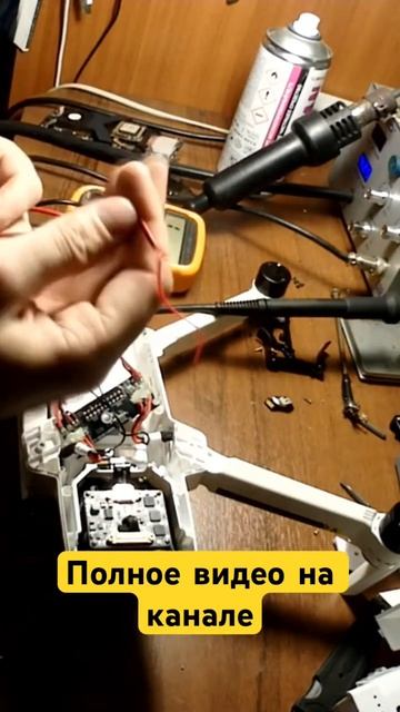 Коптер не взлетает смотреть онлайн