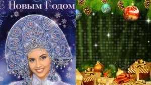 Новогодний баттл Дианы Анкудиновой.Россия - Америка.