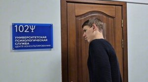 Программы магистратуры «Психология семьи и семейное консультирование»