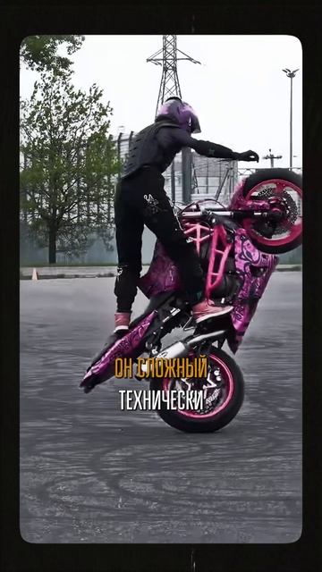 Дневник стантера: как Даша начала делать трюки на мотоцикле! #стант #мотоциклы #мотоблогер смотреть онлайн