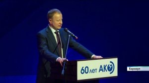 Губернатор Виктор Томенко вручил награды лучшим энергетикам Алтайского края