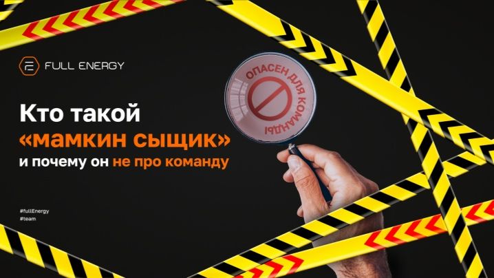 Кто такой "мамкин сыщик"? смотреть онлайн