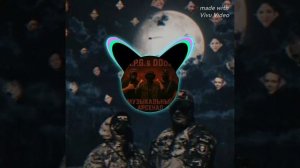 R.P.G. & DDoz 
МУЗЫКАЛЬНЫЙ АРСЕНАЛ