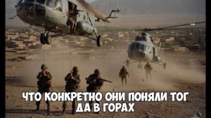 Афганистан