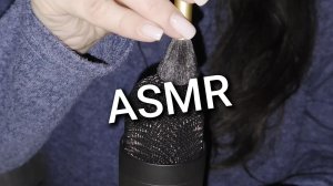 ASMR / Таппинг / МУРАШКИ / шуршание