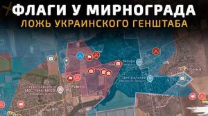 💥 Карта боевых действий на 22 декабря 2025 года. ФЛАГИ У МИРНОГРАДА. ЛОЖЬ УКРАИНСКОГО ГЕНШТАБА!