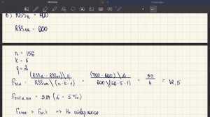 ЭКОНОМЕТРИКА-1. Разбор задача #1 2024 год ЭКЗАМЕН